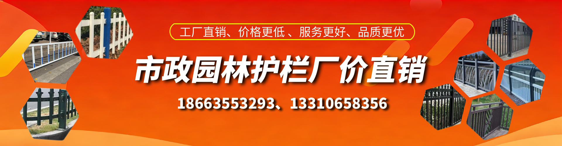 安陆市政护栏厂家